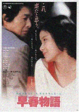首尔夜行档案作品封面