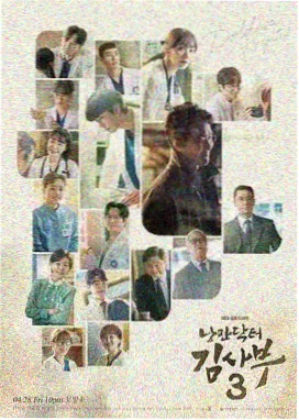 东京慢速列车作品封面